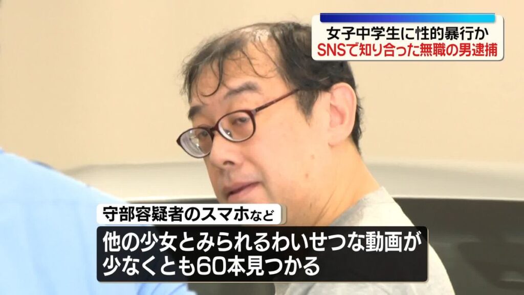 Naomichi Moribe