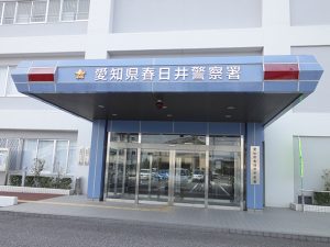 Kasugai Police Station