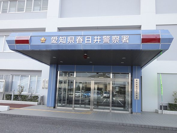 Kasugai Police Station
