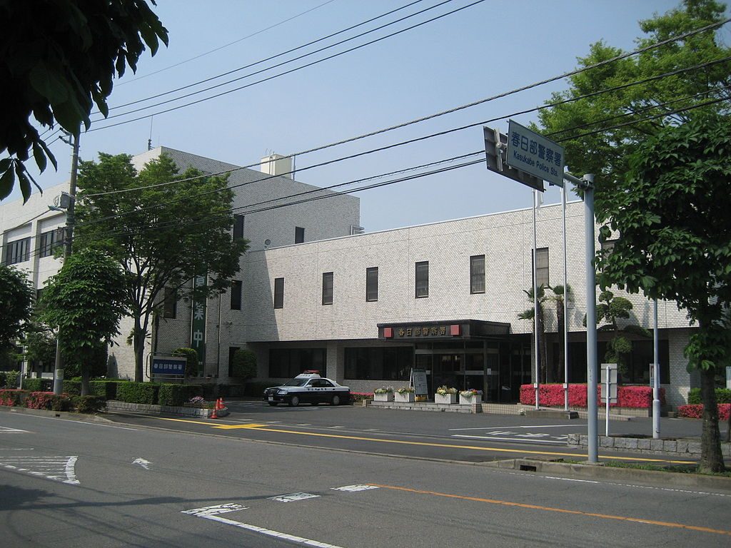 The Kasukabe Police Station
