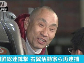 Satoshi Katsurada