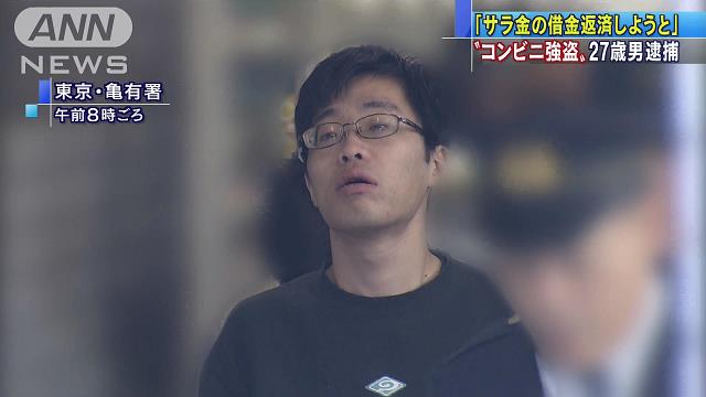 Masatomo Endo