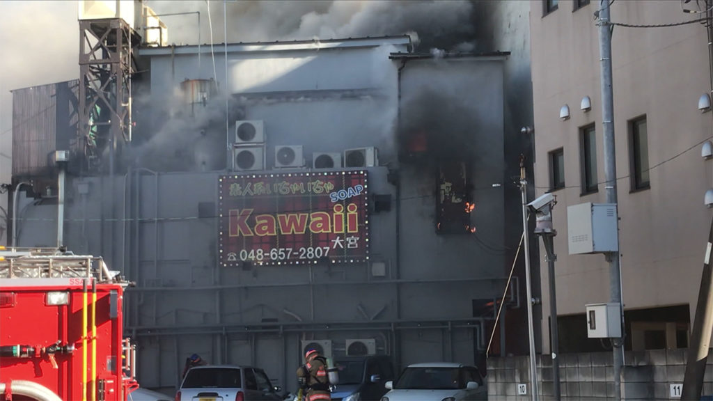 Five persons died as a result of a fire that broke out at soapland Kawaii in Saitama City last year