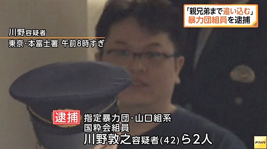 Atsushi Kawano
