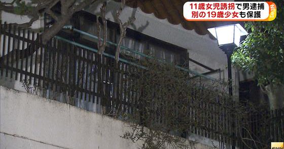 Takatsu Ward