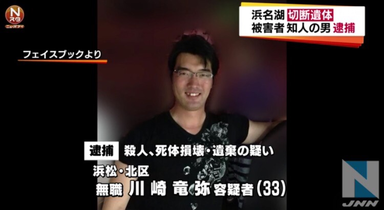Tatsuya Kawasaki