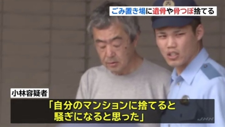 Kazuhiko Kobayashi