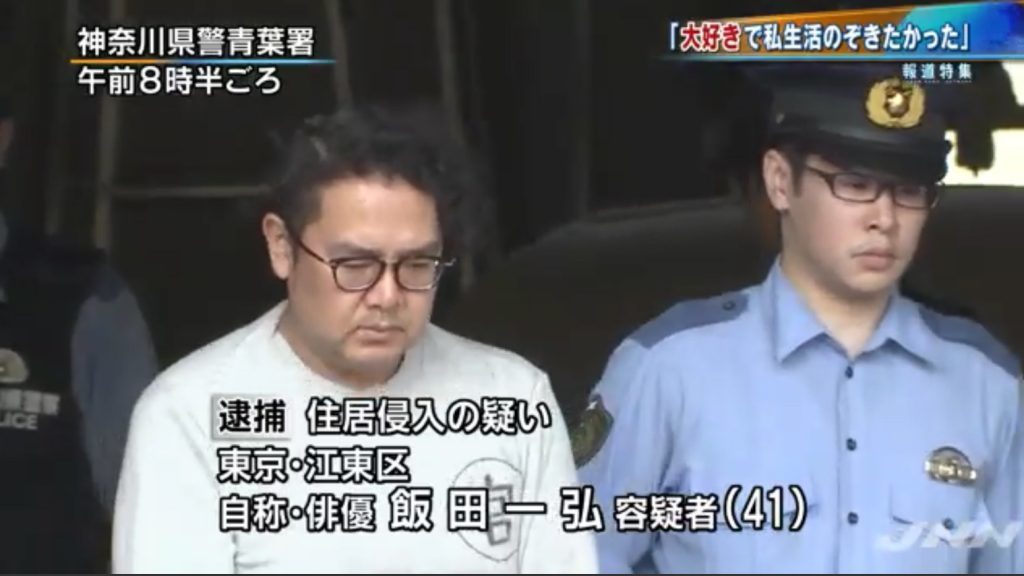 Kazuhiro Iida