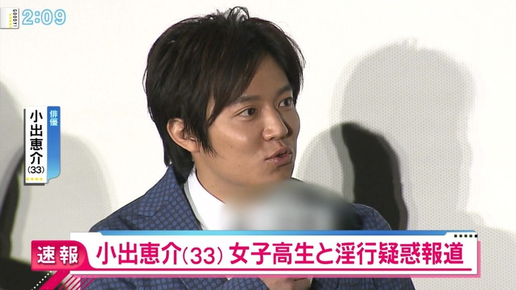 Keisuke Koide