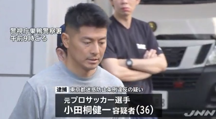 Kenichiro Odagiri