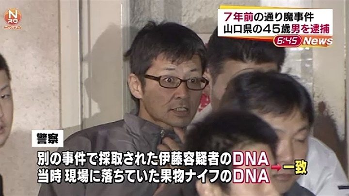Kenji Ito