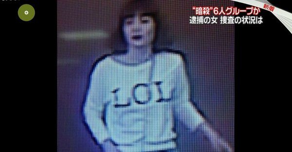 Police in Malaysia arrested a woman carrying a Vietnamese passport identifying her as Doan Thi Huong on Wednesday