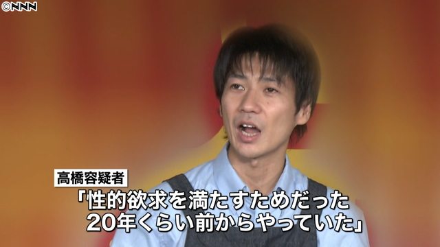 Kenichi Takahashi