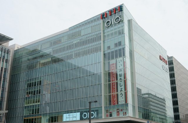 Kitte Hakata