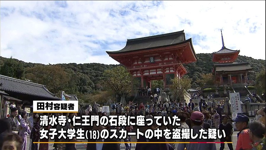Police arrested a male school teacher for illicit filming at Kiyomizu Temple in Kyoto