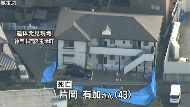 A woman's corpse was found in a parking lot of an apartment building in Kobe on Sunday