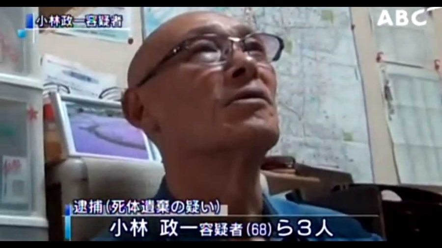 Masakazu Kobayashi