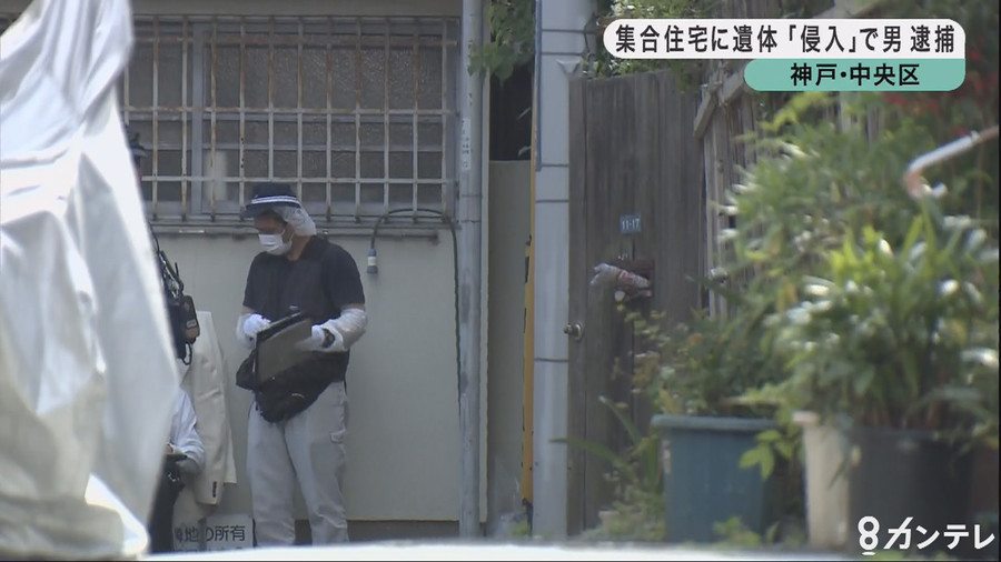 A corpse was found in an abandoned residence in Kobe's Chuo Ward on Friday