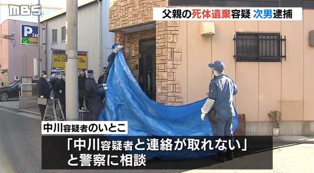 Hyogo police in Kobe