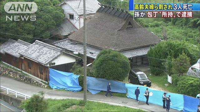 Three persons were found stabbed to death in a residential area of Kobe on Sunday