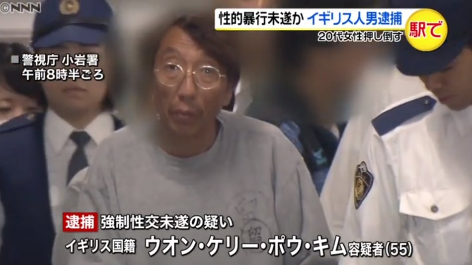 A 55-year-old British national allegedly attempted to rape a woman at JR Koiwa Station in August