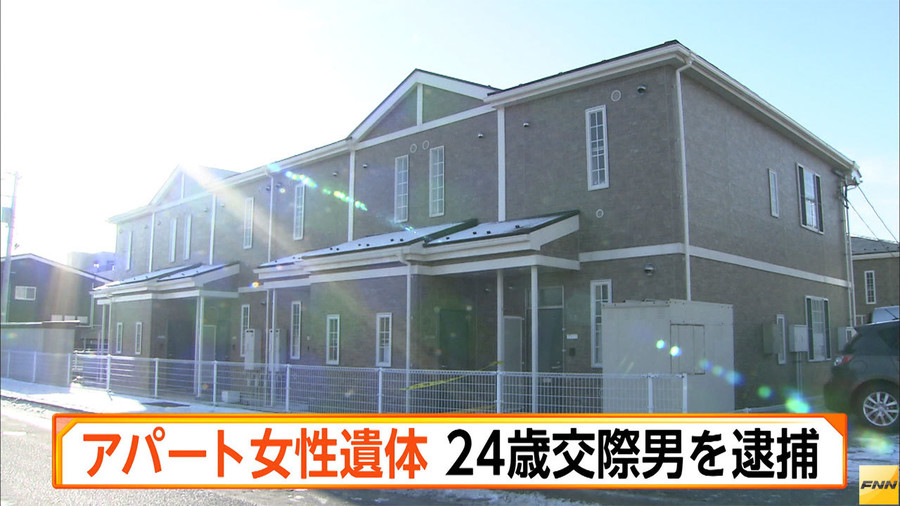 in Koriyama City