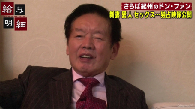 Kosuke Nozaki