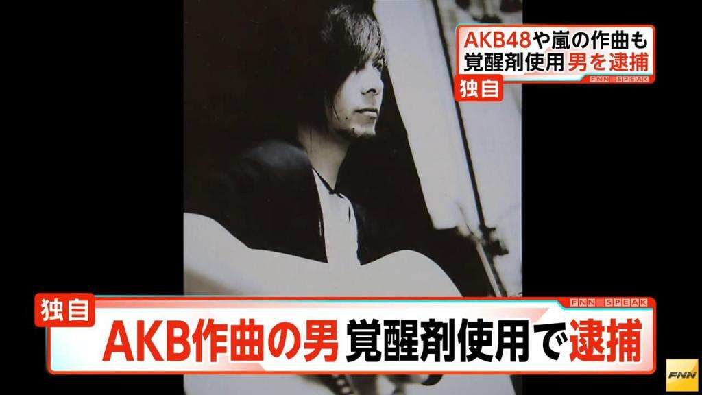 Kosuke Oba