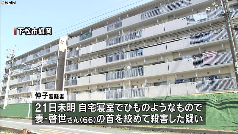in Kudamatsu City