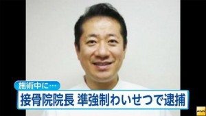 Hiroyuki Kuma