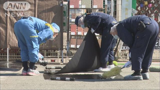 Kumamoto police in Arao City on Sunday