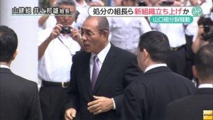The formation of the Kobe Yamaguchi-gumi, lead by Kunio Inoue (above), could result in conflicts in Kabukicho