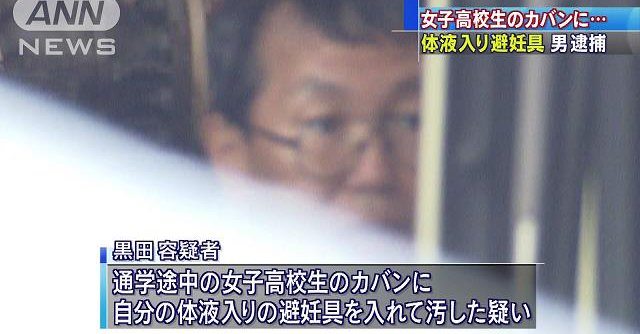 Kiyoshi Kuroda