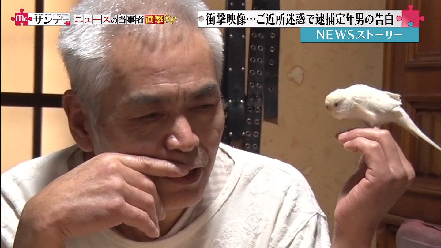Otoko Ochimori