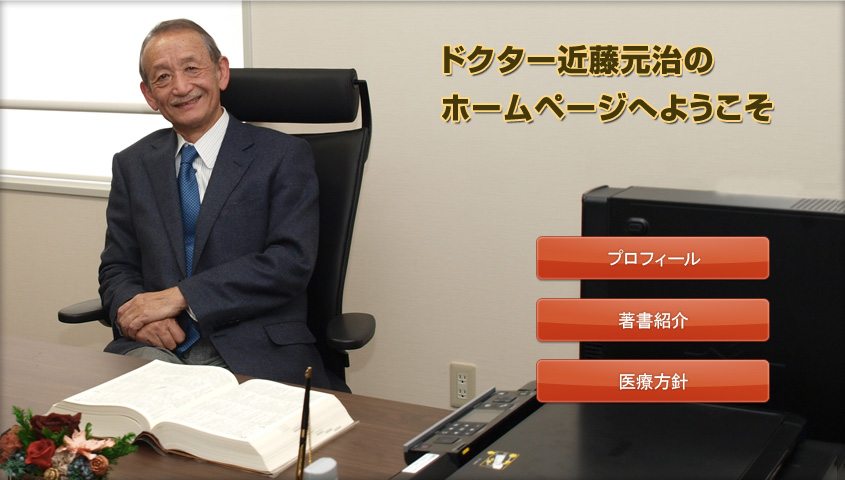 Motoharu Kondo