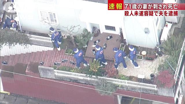 in Kameoka City