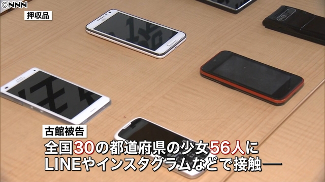 smartphone applications Line and Instagram