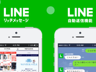 the messaging app Line