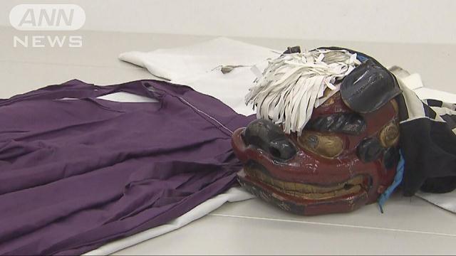 The shishimai (or lion dance) costume worn by the suspect