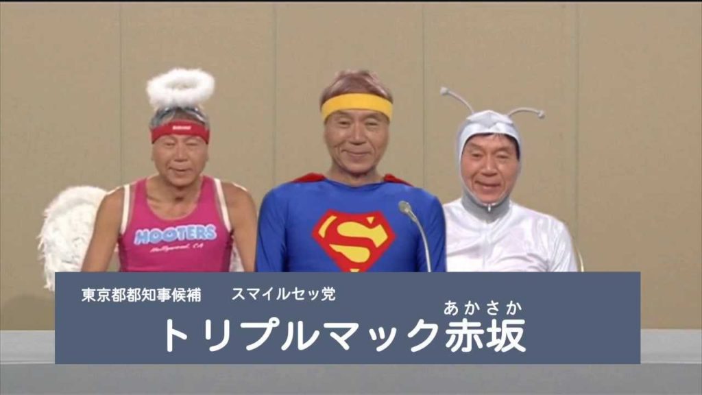 Mac Akasaka often appears in public in costume
