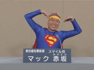 Mac Akasaka