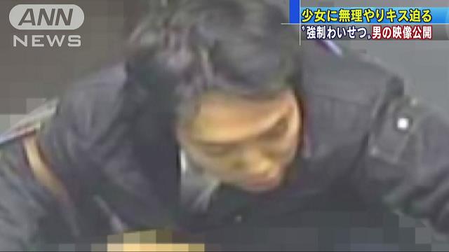 Tokyo police are searching for a man