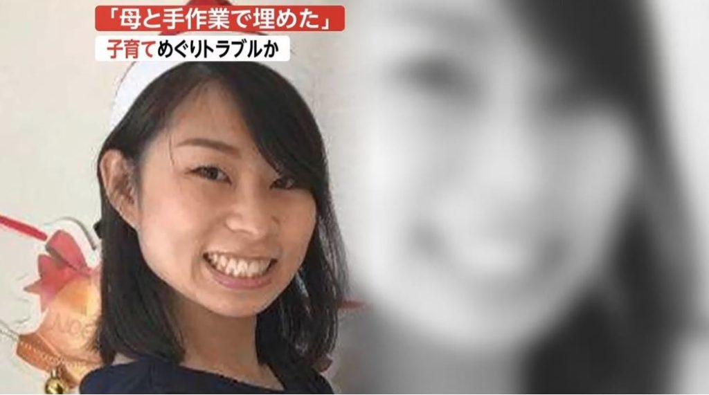 Maiko Yatani