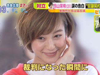 Popular model Maki Nishiyama in September of last year