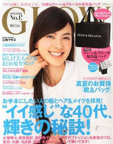 Makiko Esumi (above) is retiring from the entertainment industry