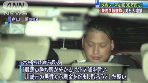 Shin Moriyama