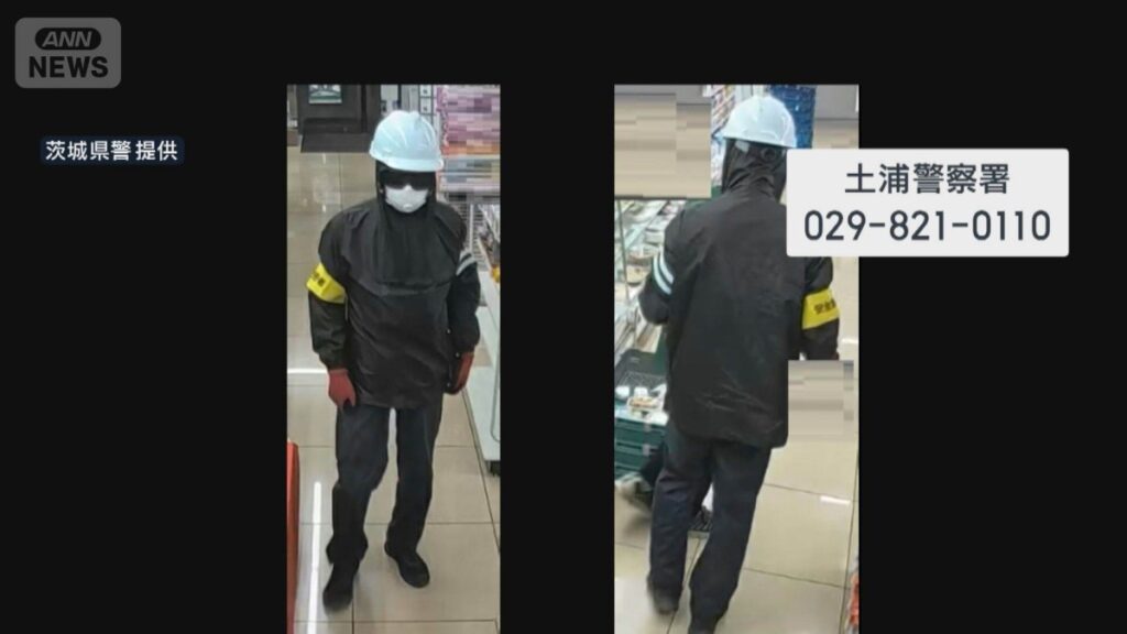 Masked robber sprays tear gas at Ibaraki konbini, flees empty-handed