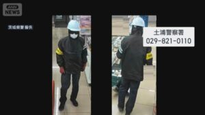 Masked robber sprays tear gas at Ibaraki konbini, flees empty-handed