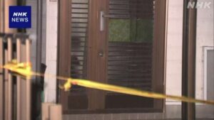 Man found stabbed in Ibaraki home