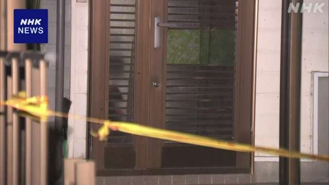 Man found stabbed in Ibaraki home